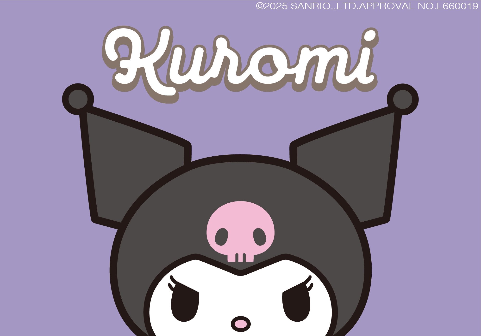 クロミ – ページ 4