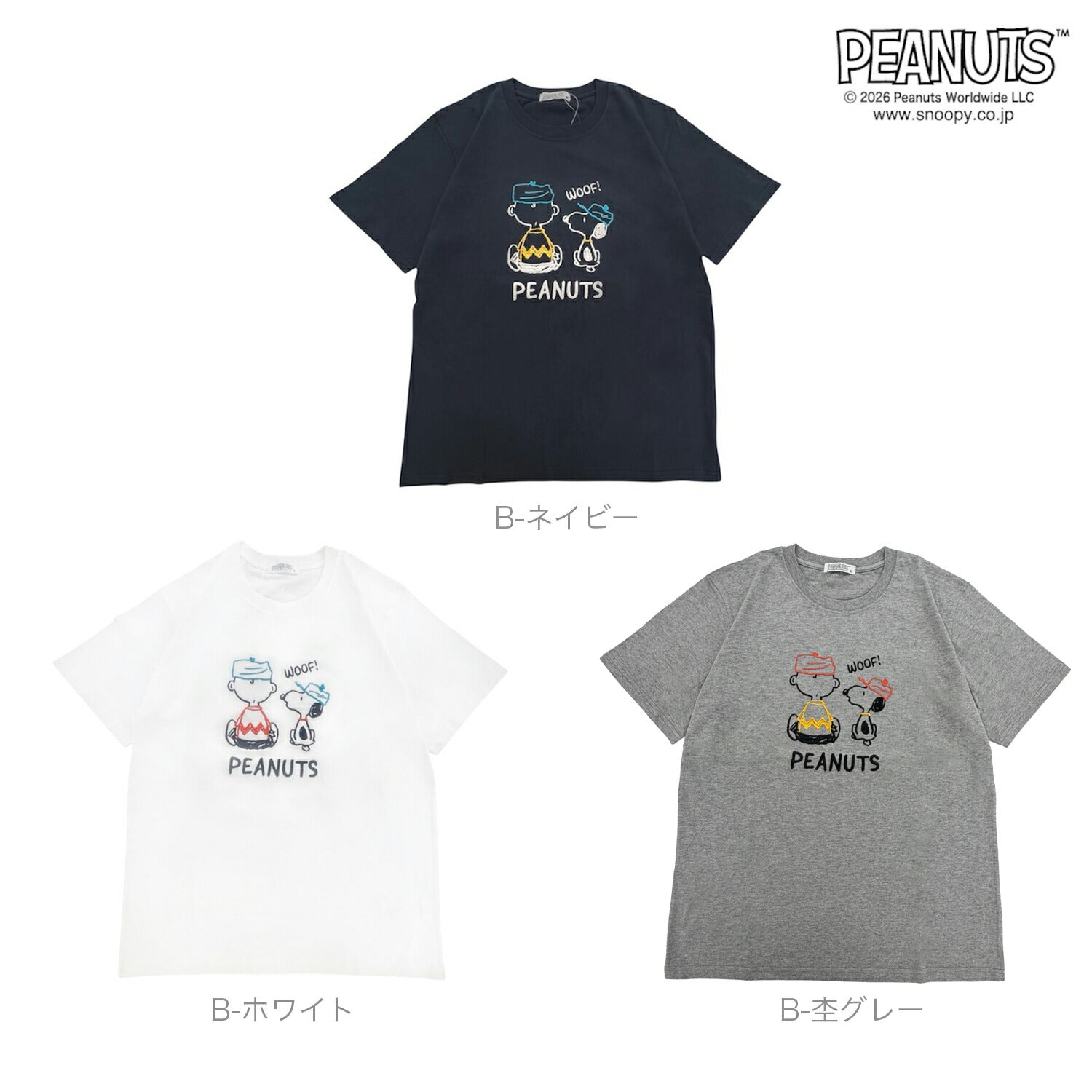 スヌーピー 半袖 Tシャツ 天竺 刺繍 メンズ レディース ジョー・クール チャーリー・ブラウン SNOOPY PEANUTS JOE COOL s1162-99