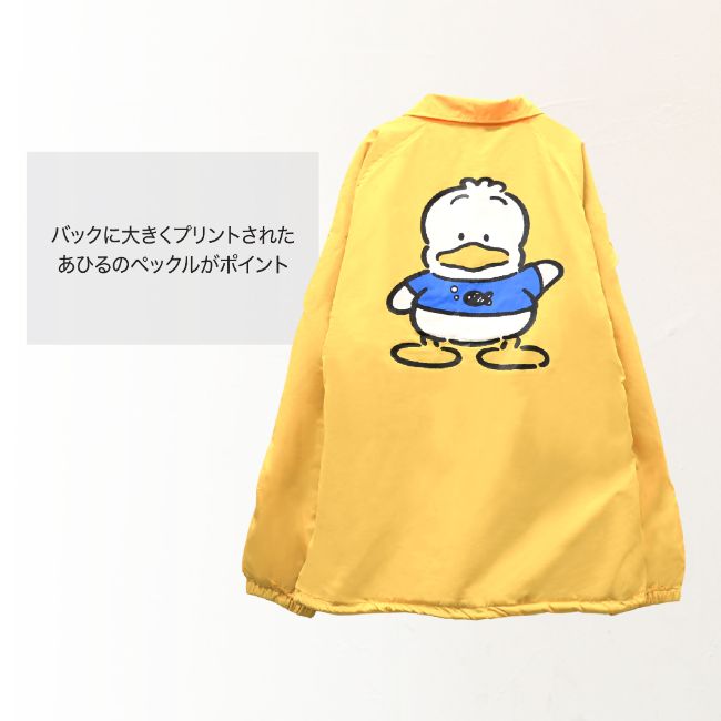 あひるのペックル コーチ ジャケット イエロー アウター 秋 冬 春 スポーツ イベント 観戦 メンズ レディース ap1803-539