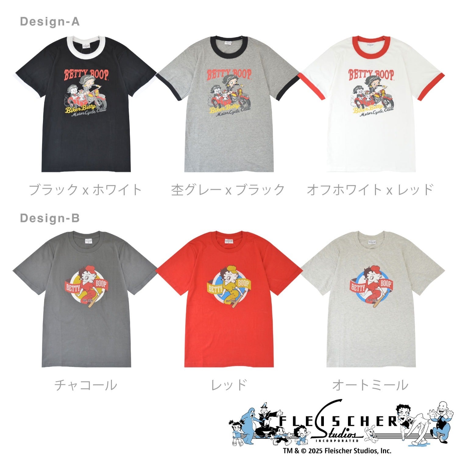 ベティー ブープ Tシャツ 半袖 プリント トップス BETTY BOOP メンズ レディース be1152-195