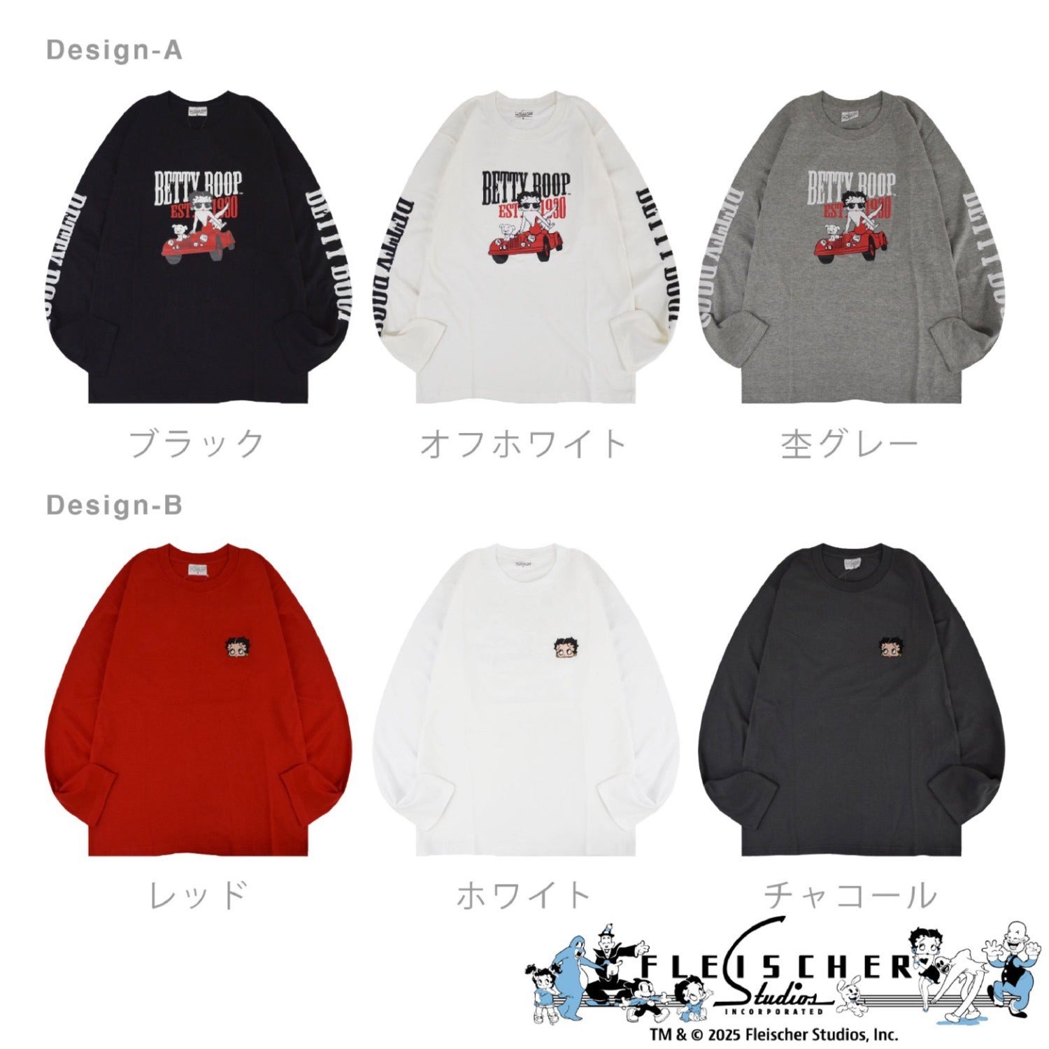 ベティー ブープ Tシャツ 長袖 ロンT BETTY BOOP プリント メンズ レディース be1251-10