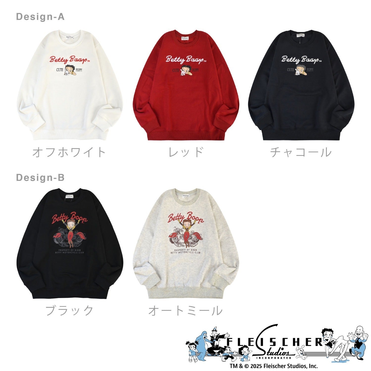 ベティー ブープ トレーナー 裏起毛 刺繍 ロゴ BETTY BOOP メンズ レディース be1344-70