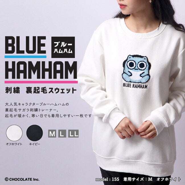 ブルーハムハム トレーナー 刺繍 長袖 裏起毛 スウェット M L LL bh1324-678