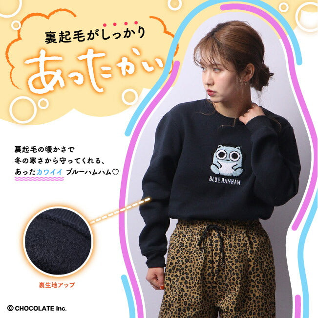 ブルーハムハム トレーナー 刺繍 長袖 裏起毛 スウェット M L LL bh1324-678