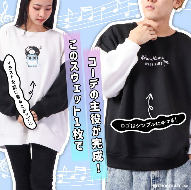 ブルーハムハム トレーナー 裏起毛 スウェット 2WAY プリント SNS 袖 切り替え bh1324-679