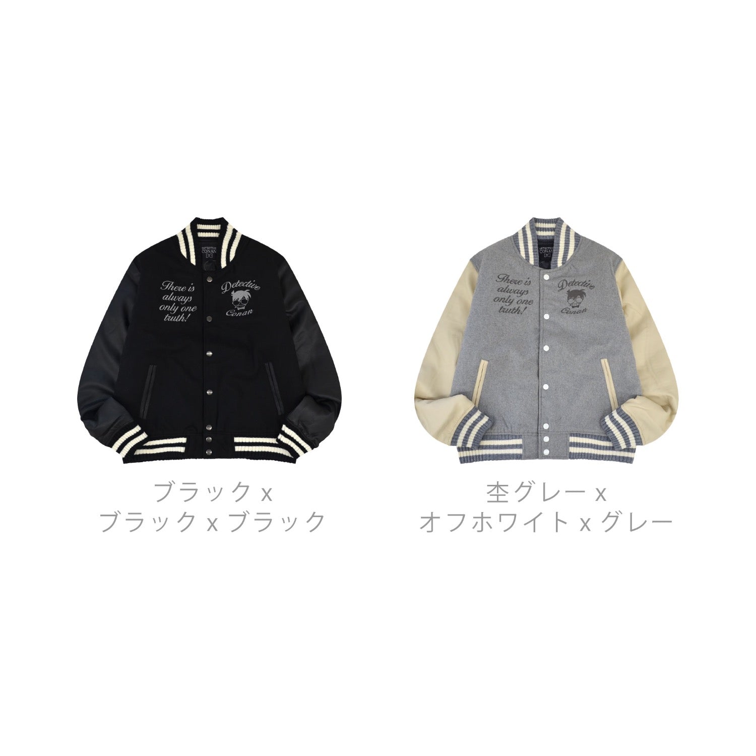 名探偵コナン スタジャン アウター 春秋 小学館 映画 長袖 ジャケット cn1874125