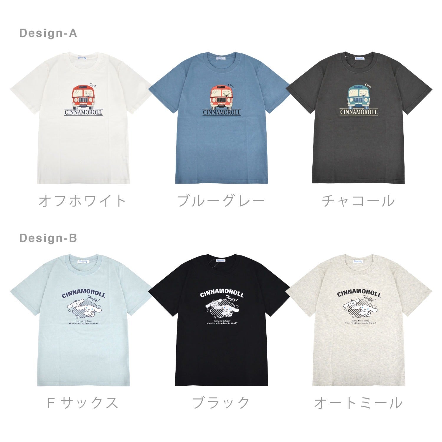 シナモロール Tシャツ 半袖 プリント トップス サンリオ キャラクターズ メンズ レディース cr1152-185