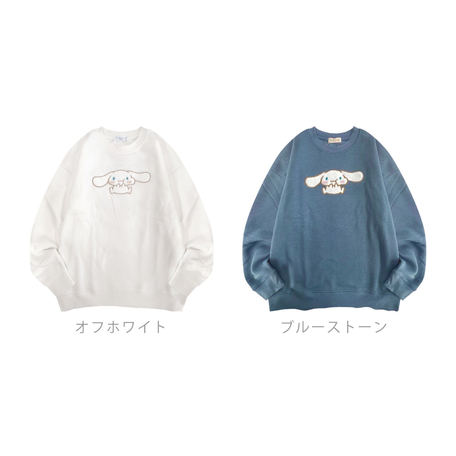 シナモロール サガラ刺繍 裏起毛ビッグシルエット トレーナー オーバーサイズ サンリオ プリント Sanrio