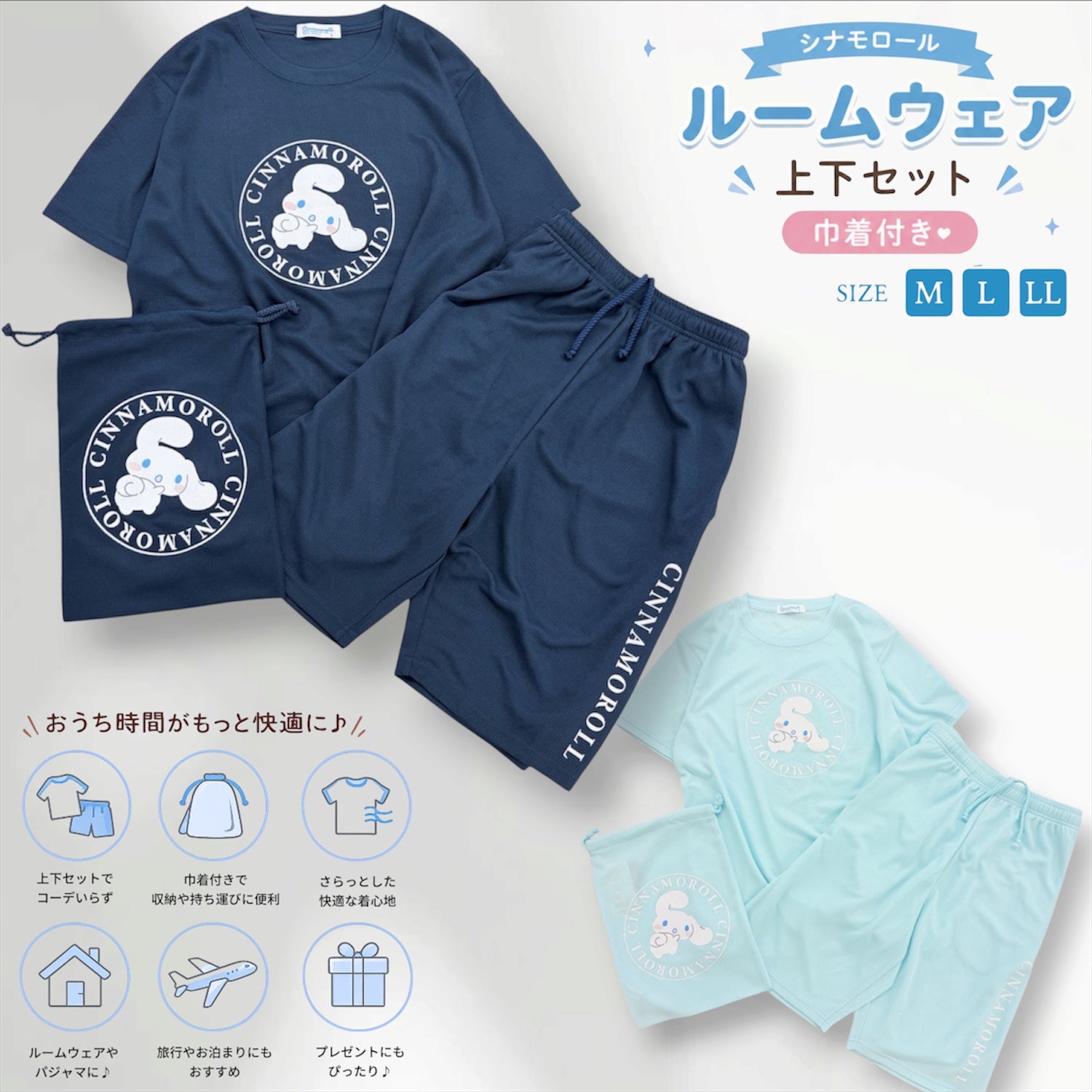 シナモロール プリント ドライワッフル 上下セット 巾着付き 半袖 Tシャツ ハーフパンツ セットアップ 夏 レディース メンズ SANRIO CHARACTERS cr1662-64