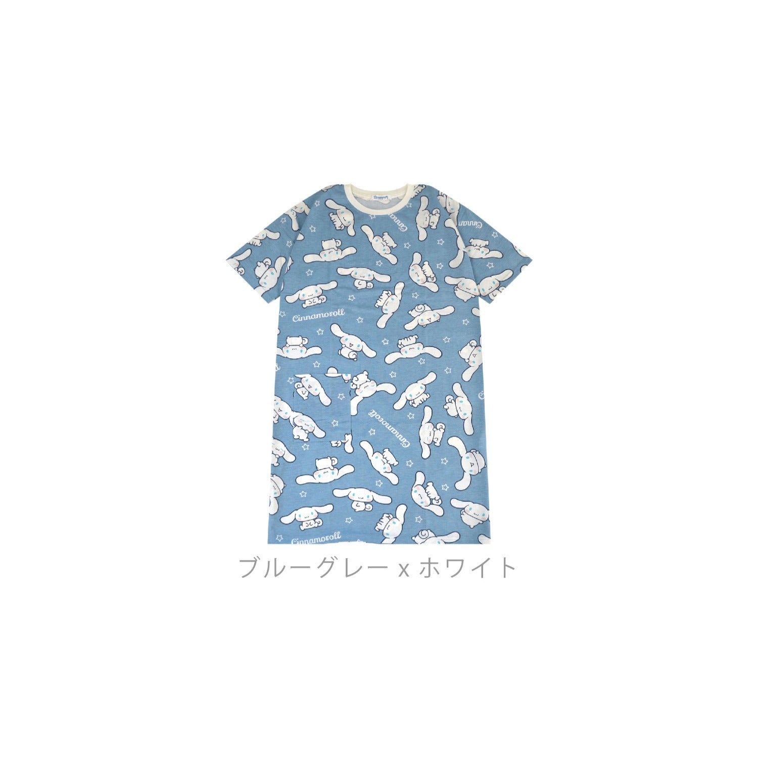 シナモロール Tシャツ ワンピース 半袖 総柄 部屋着 ルームウェア サンリオ キャラクターズ レディース cr1752-251
