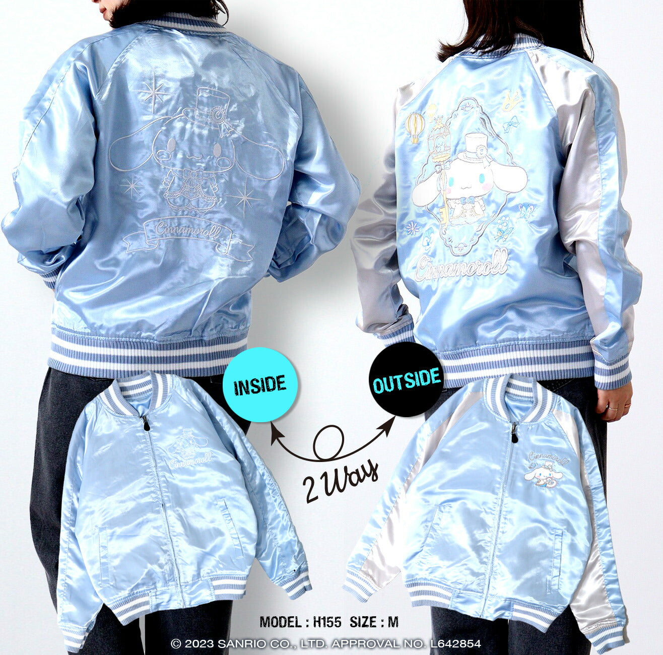 シナモロール リバーシブル スカジャン 2WAY 春秋 アウター ジャケット サンリオキャラクターズ cr1833-705