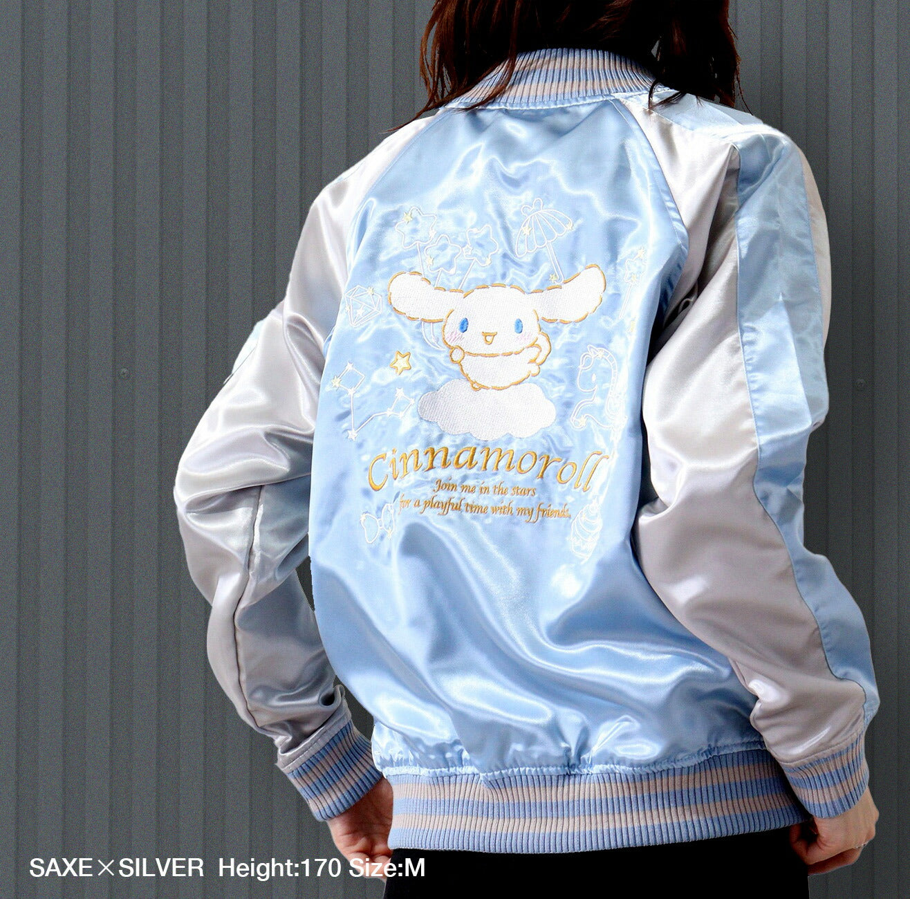 シナモロール サンリオ キャラクターズ スカジャン 長袖 アウター 刺繍 cr1833-713