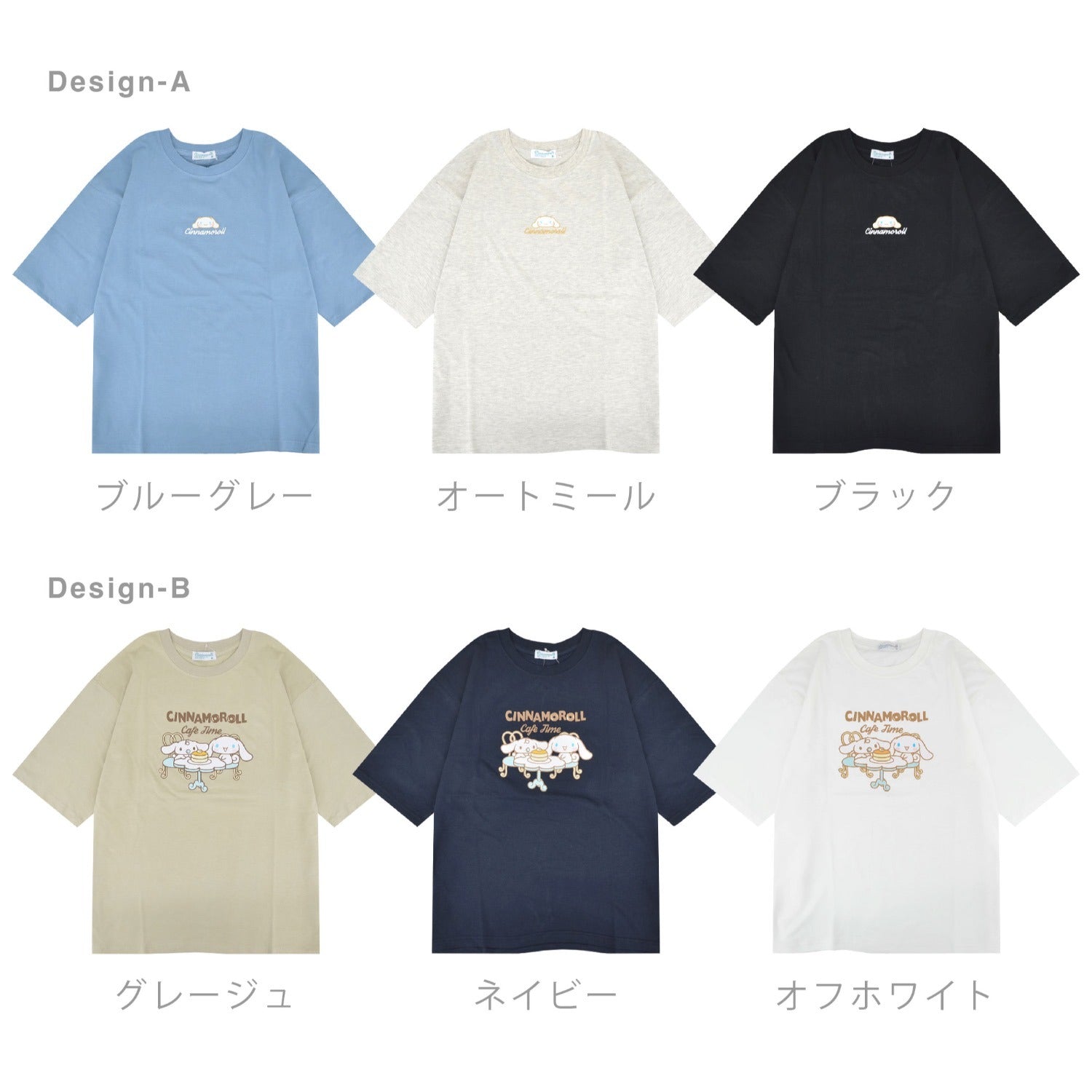 シナモロール Tシャツ オーバーサイズ 半袖 プリント 刺繍 トップス サンリオ キャラクターズ レディース cr2152-197