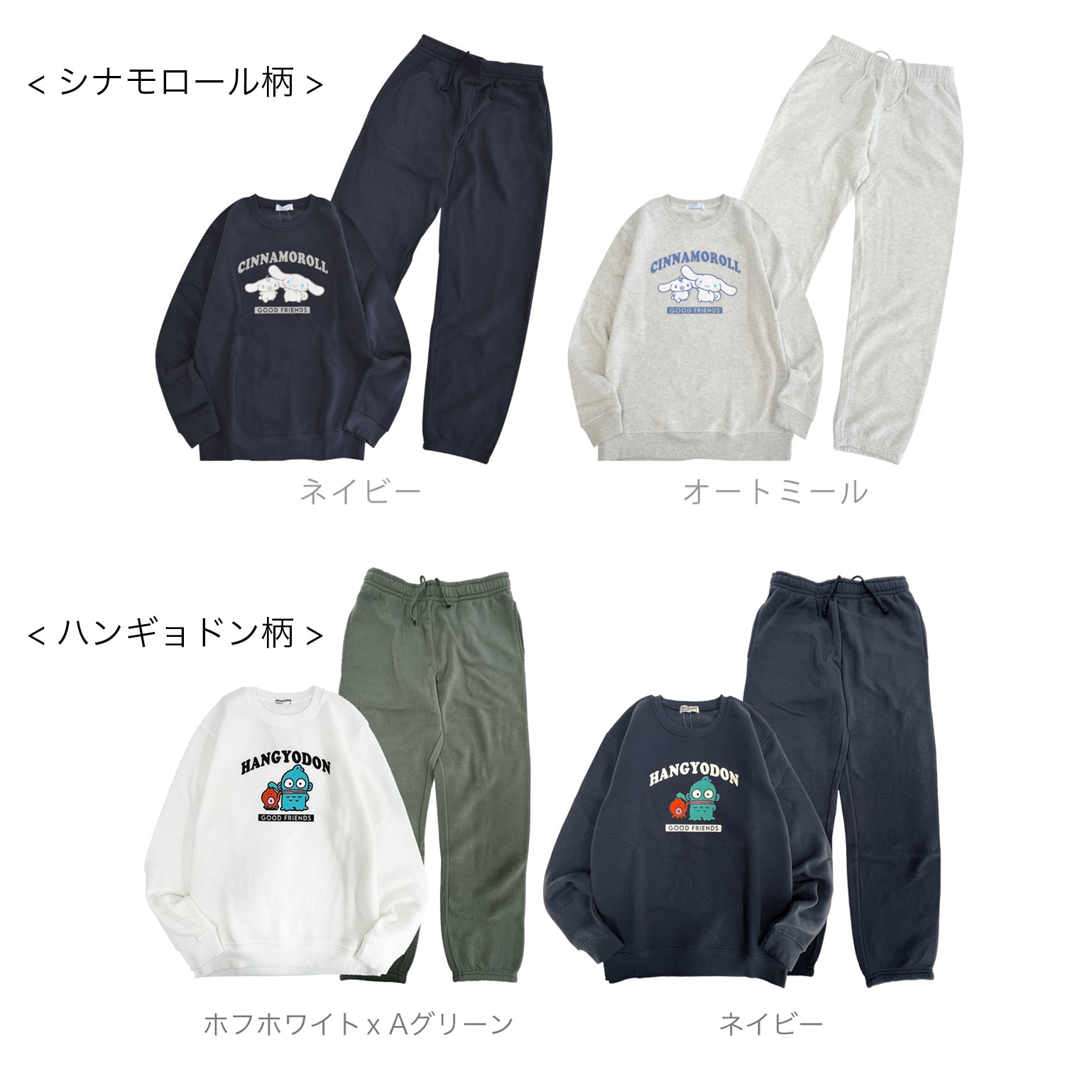 サンリオキャラクターズ あったか ルームウェア セットアップ 秋冬 部屋着 裏起毛 1654sanrio-shopify