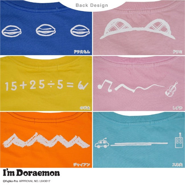 アイム ドラえもん Tシャツ 半袖 フェイス プリント I'm Doraemon メンズ レディース dr1132-421