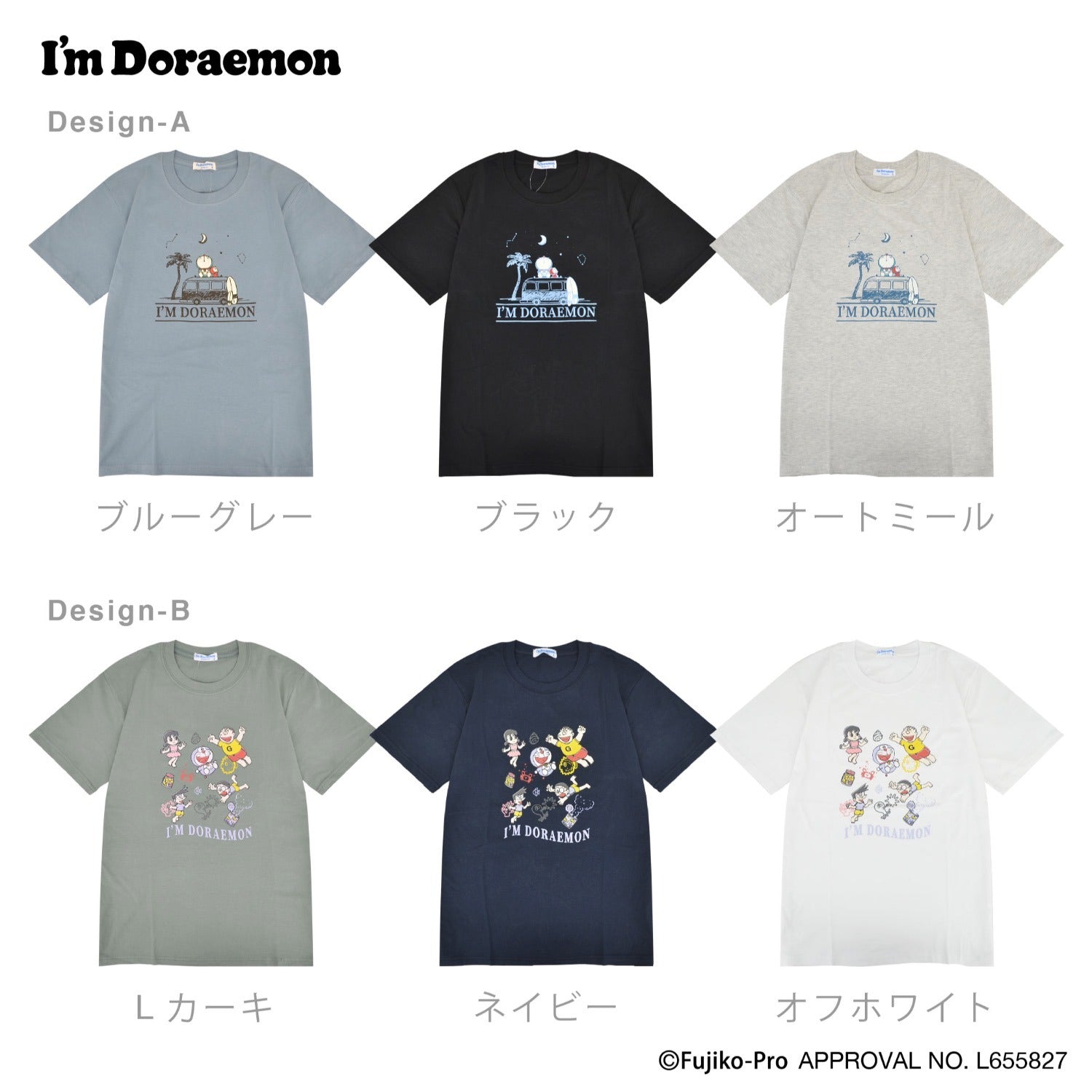 アイム ドラえもん Tシャツ 半袖 プリント トップス I'm Doraemon dr1152-193