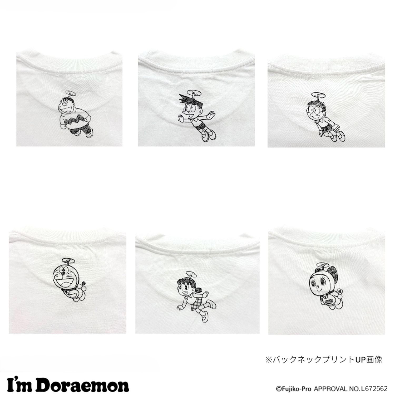アイム ドラえもん Tシャツ 半袖 フェイス柄 プリント I'm Doraemon トップス メンズ レディース