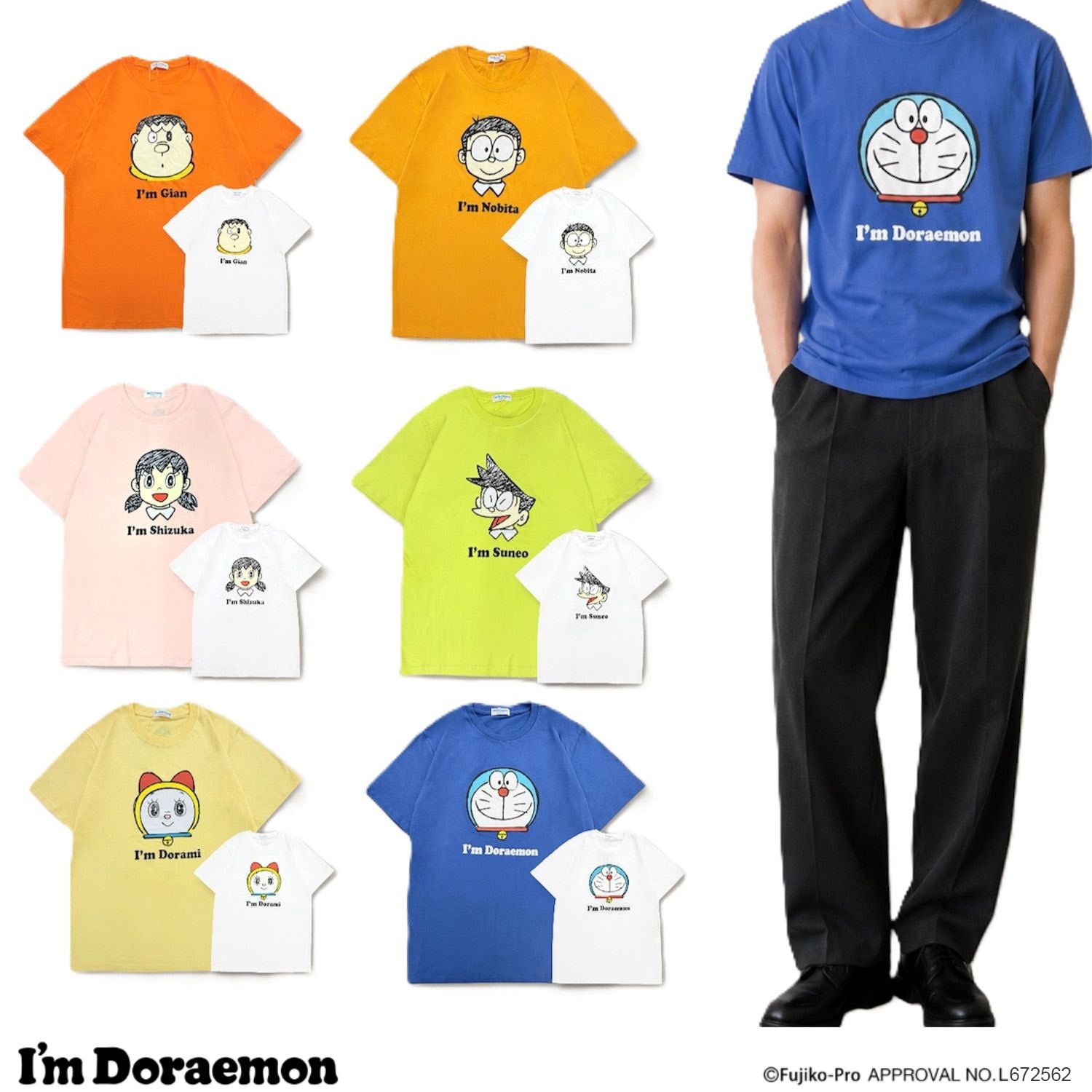 アイム ドラえもん Tシャツ 半袖 フェイス柄 プリント I'm Doraemon トップス メンズ レディース