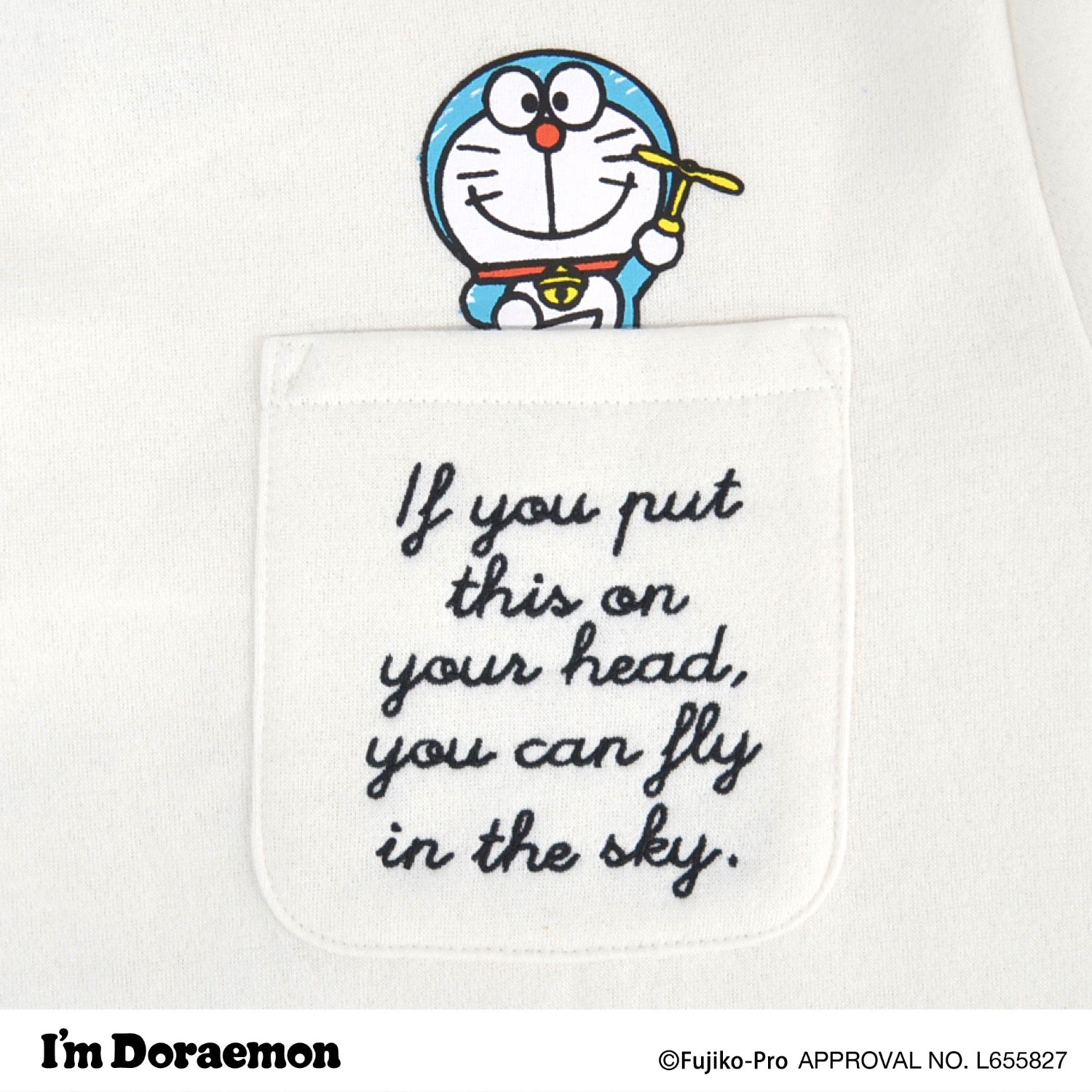アイム ドラえもん トレーナー 裏起毛 プリント 刺繍 ロゴ I'm Doraemon メンズ レディース dr1344-71