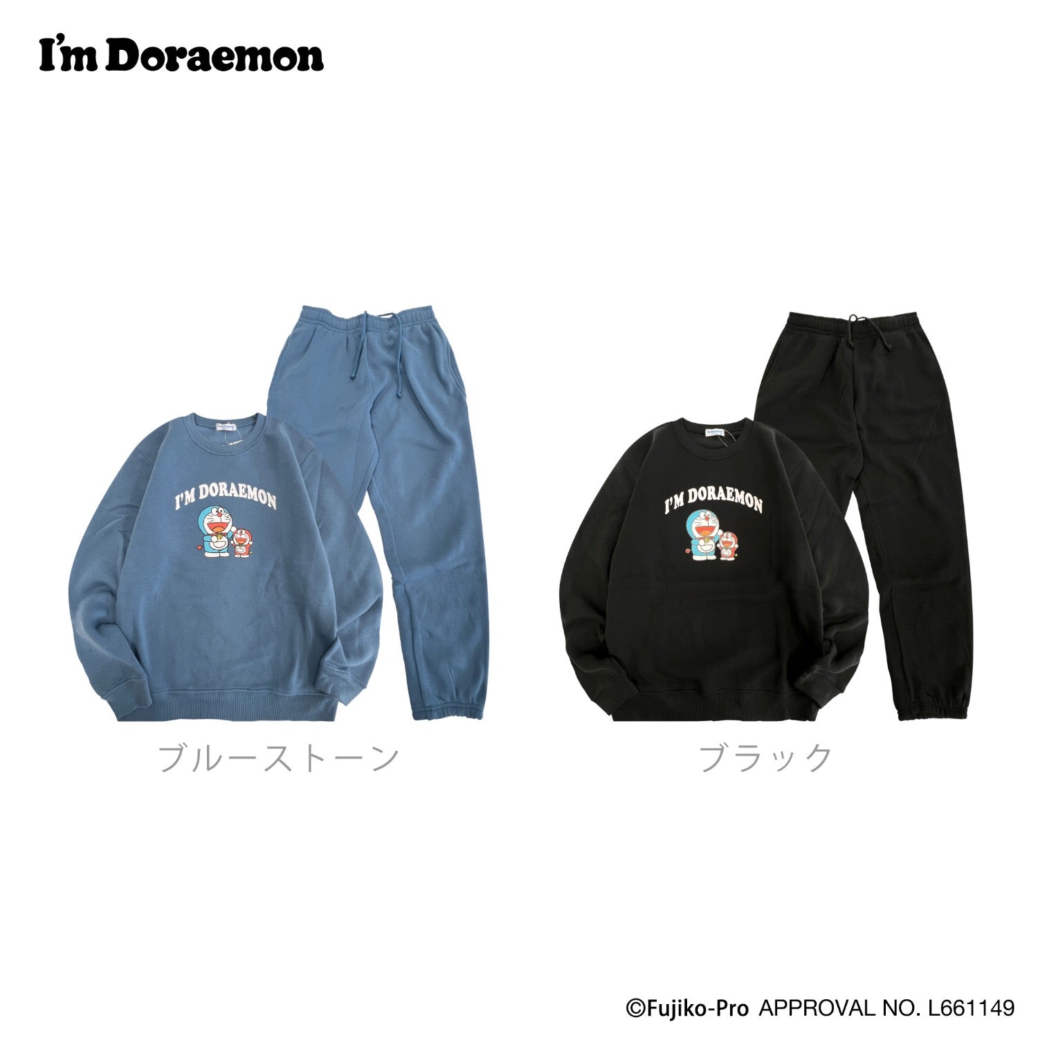 アイムドラえもん プリントスウェット 裏起毛 秋冬 上下セット セットアップ I'm Doraemon