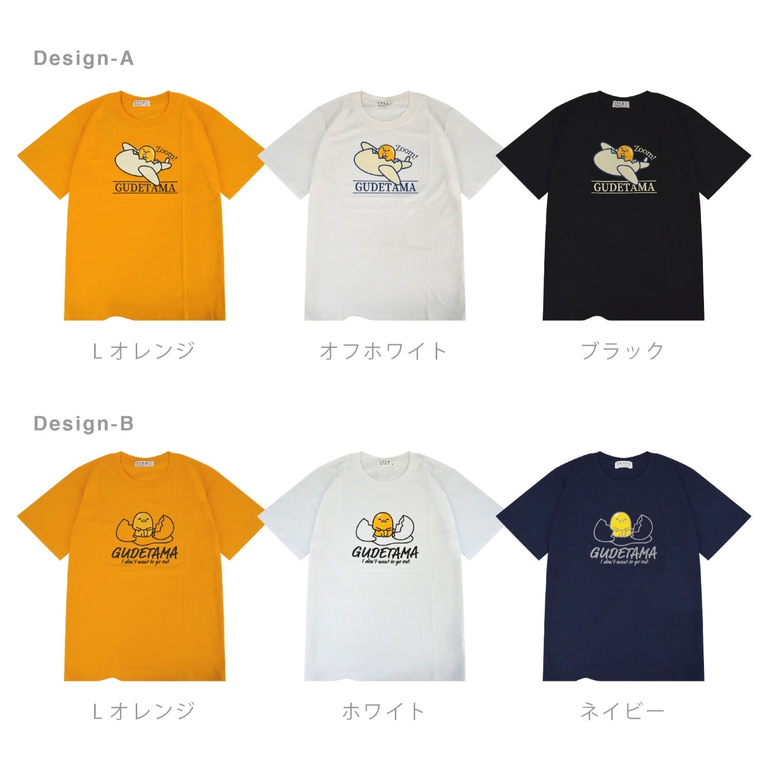 ぐでたま Tシャツ 半袖 プリント トップス サンリオ キャラクターズ メンズ レディース gd1152-192