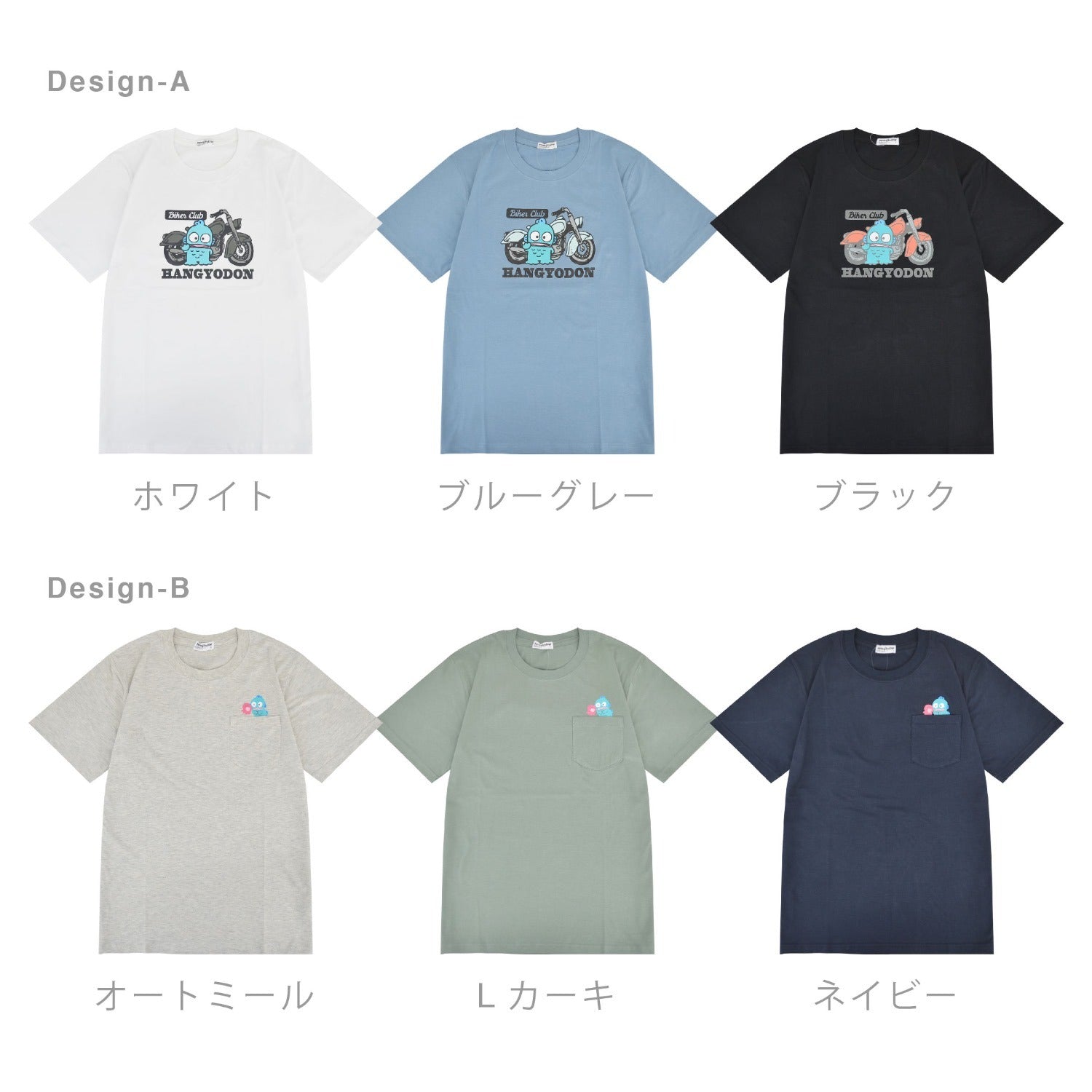 ハンギョドン 半袖 Tシャツ ワンポイント バイク 春夏 サンリオ キャラクターズ hg1152-186