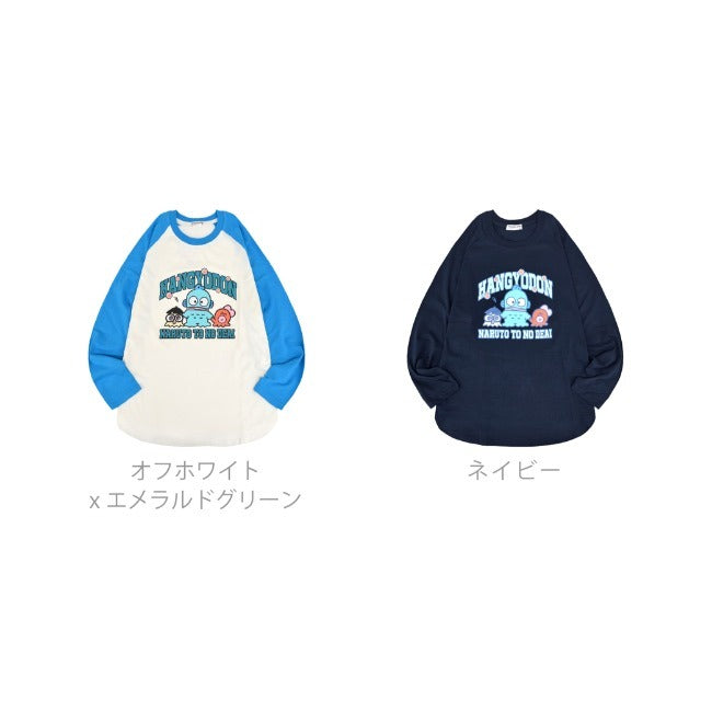 ハンギョドン Tシャツ 長袖 ロンT ラグラン袖 プリント オーバーサイズ サンリオ キャラクターズ hg1241-27
