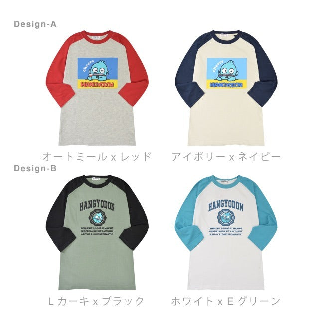 ハンギョドン Tシャツ 長袖 ロンT 七分袖 サンリオ キャラクターズ プリント ラグラン メンズ レディース hg1243-26