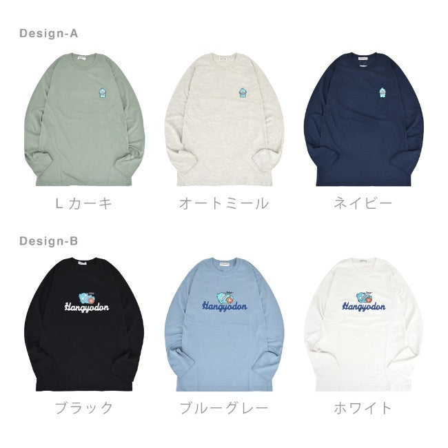 ハンギョドン Tシャツ 長袖 ロンT サンリオ キャラクターズ プリント メンズ レディース hg1243-31