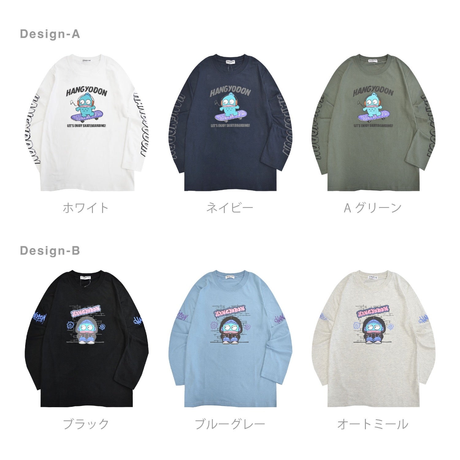 ハンギョドン ロンT 長袖 Tシャツ サンリオキャラクターズ プリント 春 秋 hg1253-31