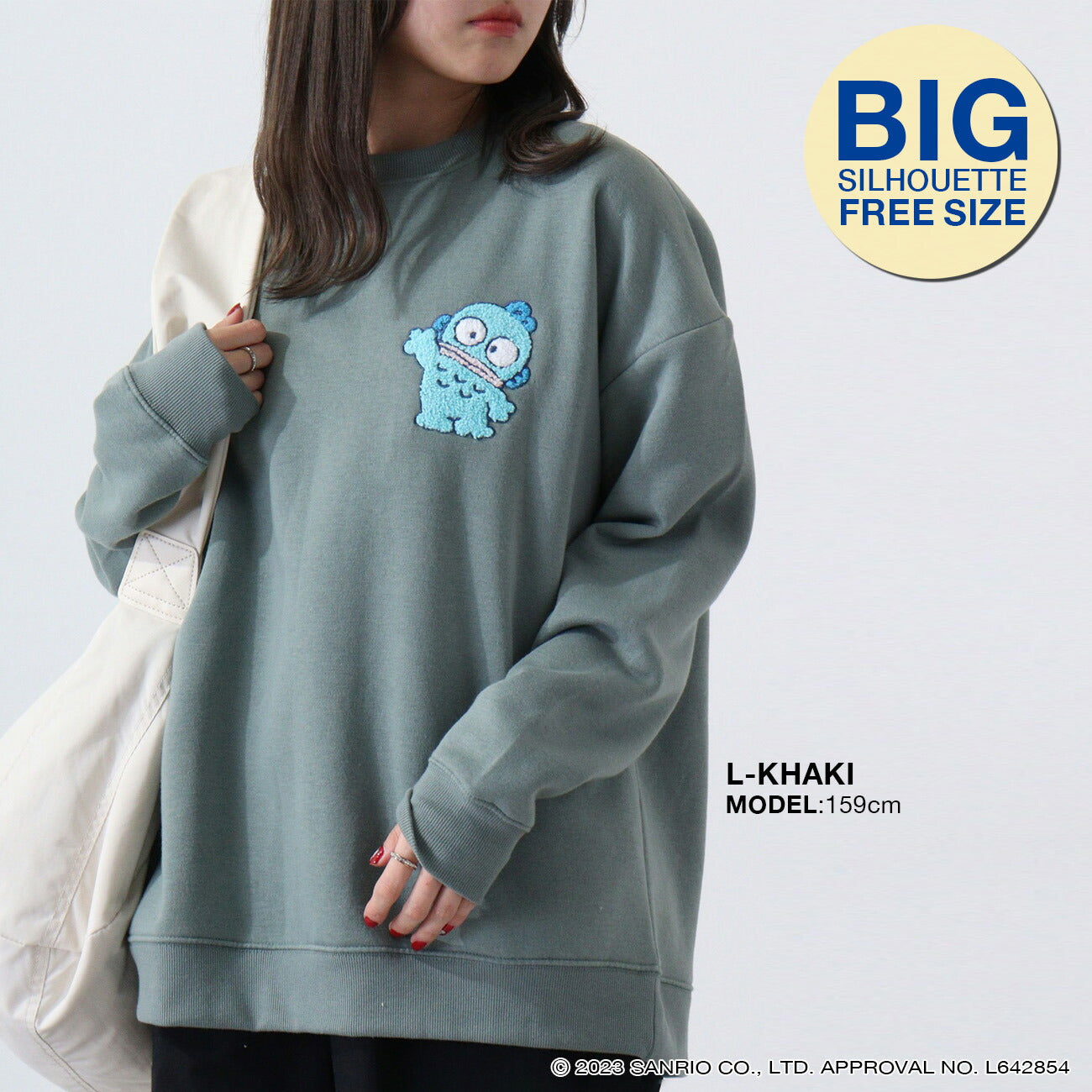 ハンギョドン 裏起毛 ビッグシルエット 刺繍 トレーナー 秋冬春 サンリオキャラクターズ hg1334-628