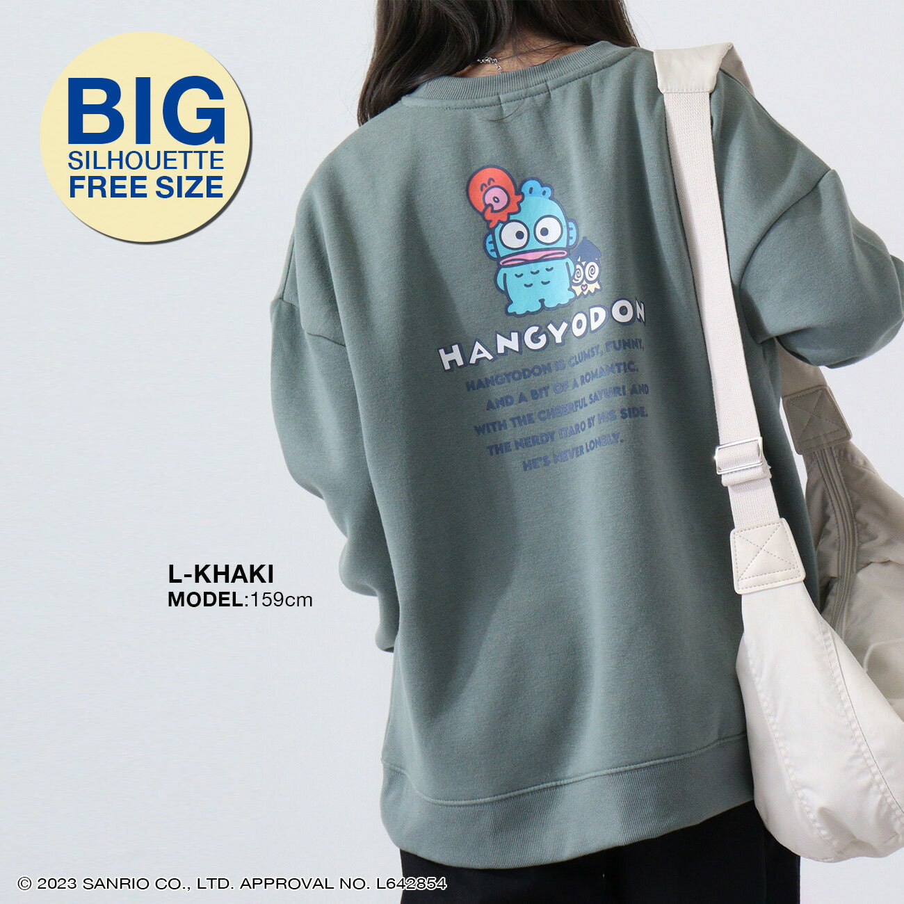 ハンギョドン 裏起毛 ビッグシルエット 刺繍 トレーナー 秋冬春 サンリオキャラクターズ hg1334-628