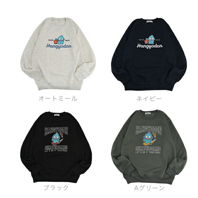 ハンギョドン トレーナー スウェット 裏起毛 サンリオ キャラクターズ プリント 刺繍 メンズ レディース hg1344-64