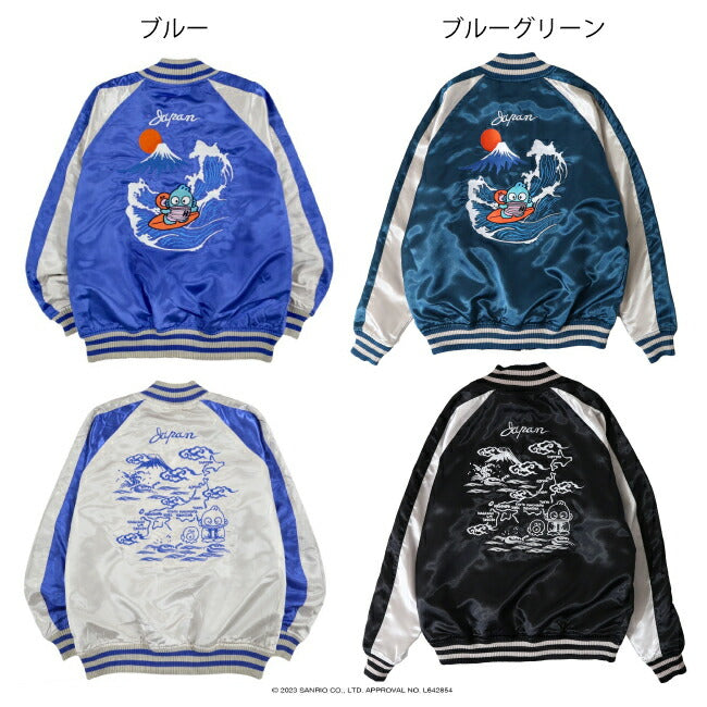 ハンギョドン スカジャン 刺繍 リバーシブル 長袖 アウター 2WAY hg1823-712