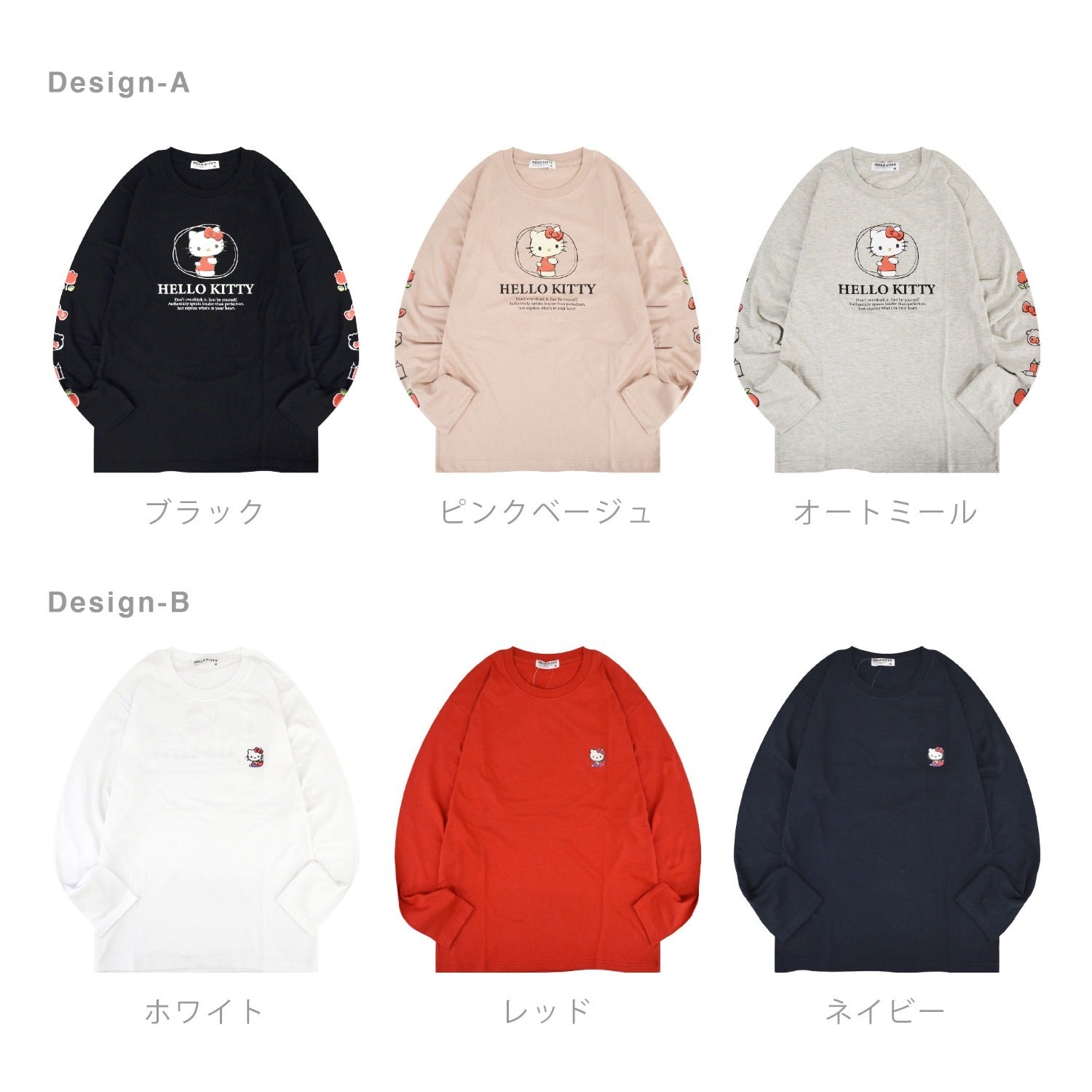 ハローキティ ロンT 長袖 Tシャツ サンリオキャラクターズ プリント 春 秋 hk1251-08