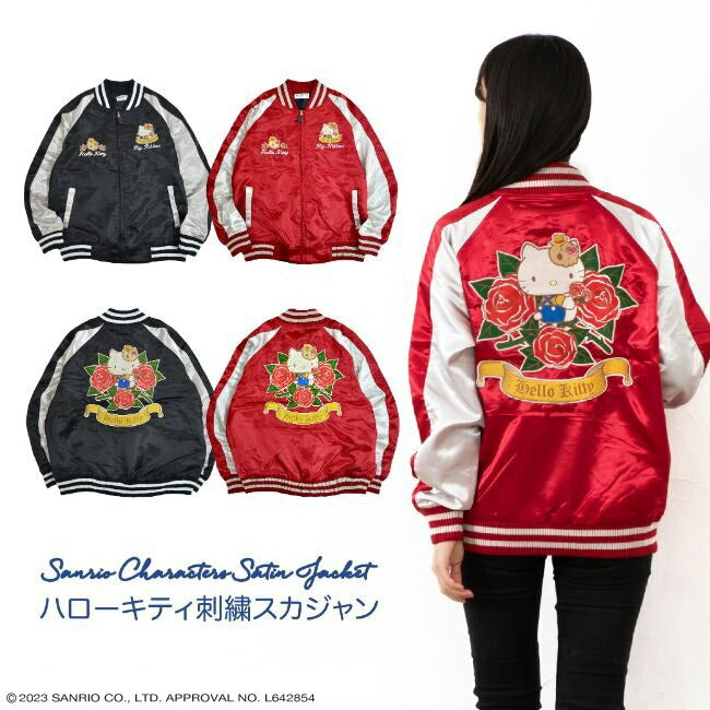 サンリオ キャラクターズ ハローキティ 刺繍 スカジャン 羽織 アウター SUKAJAN ジャケット サンリオ キャラクターズ hk1803-673