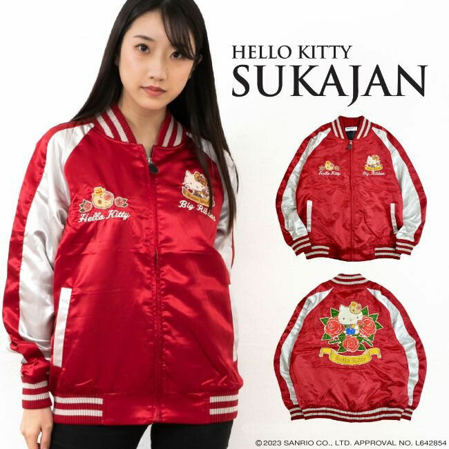 サンリオ キャラクターズ ハローキティ 刺繍 スカジャン 羽織 アウター SUKAJAN ジャケット サンリオ キャラクターズ hk1803-673