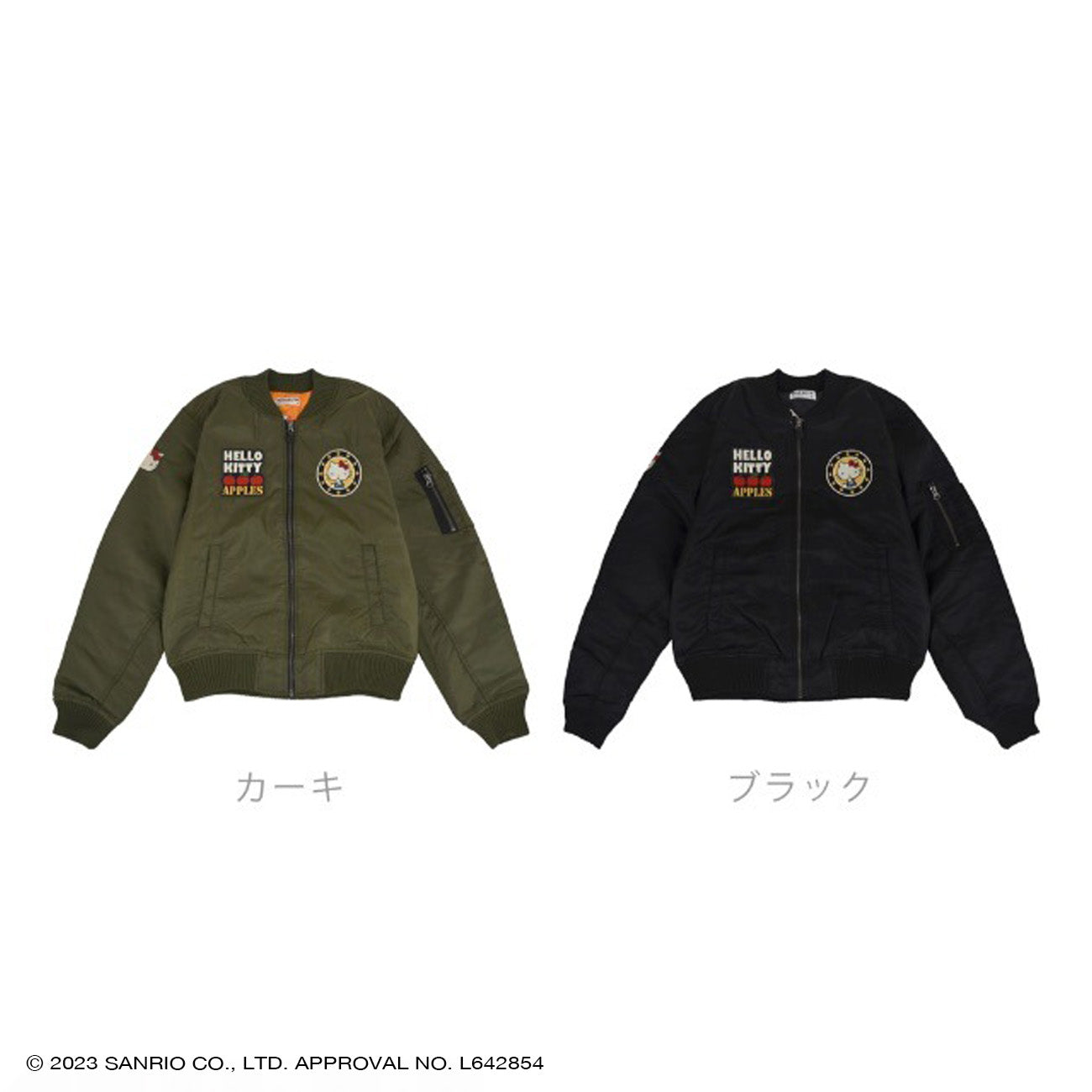 ハローキティ MA-1 ワッペン刺繍 アウター ジャケット 春秋冬 サンリオキャラクターズ hk1834-706