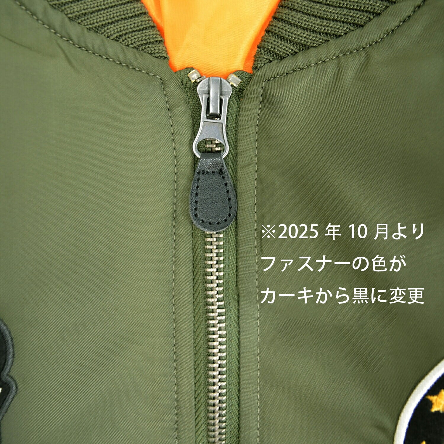 ハローキティ MA-1 ワッペン刺繍 アウター ジャケット 春秋冬 サンリオキャラクターズ hk1834-706