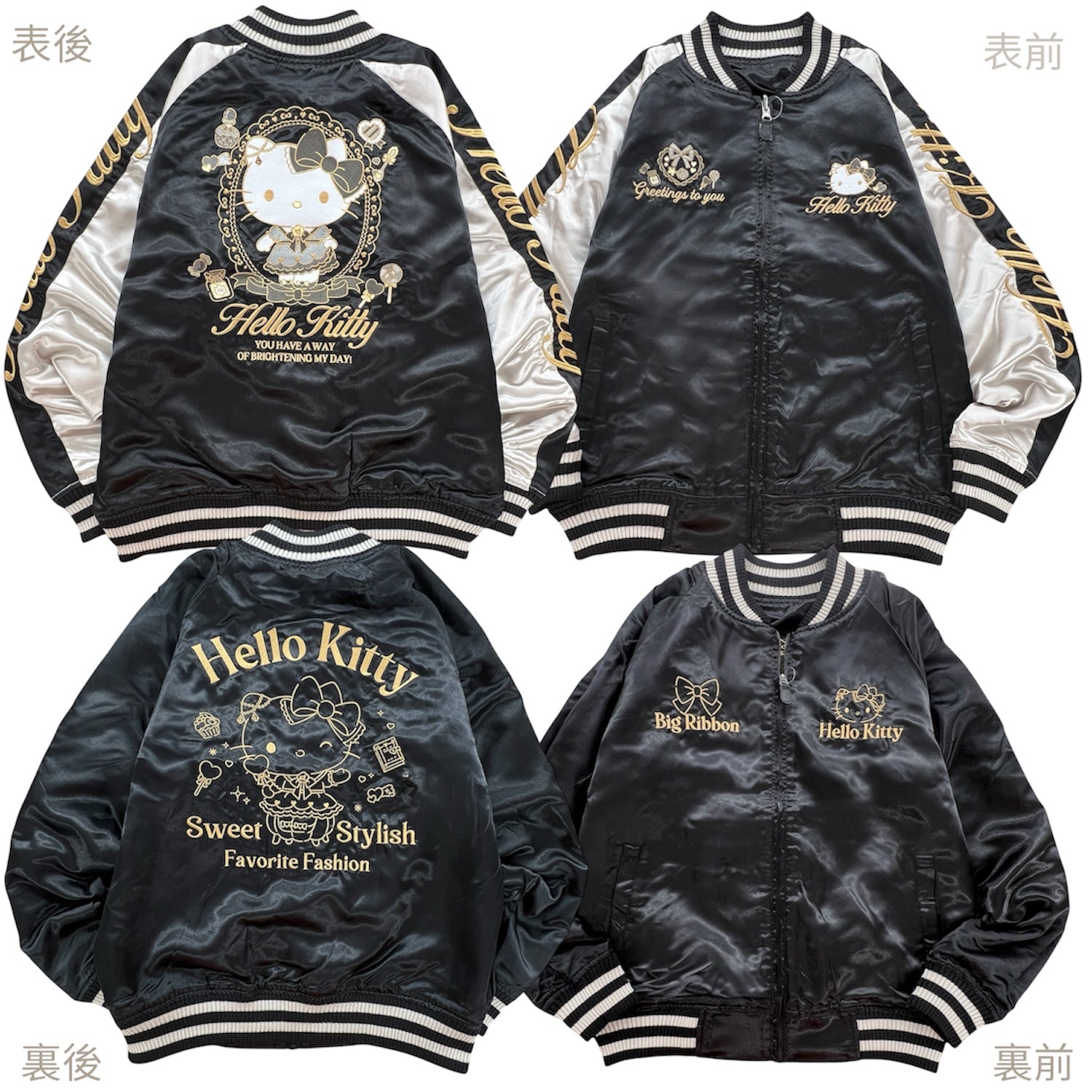 ハローキティ リバーシブルスカジャン 長袖 サンリオ HELLO KITTY キャラクターズ ファッション グッズ SANRIO hk1853-33