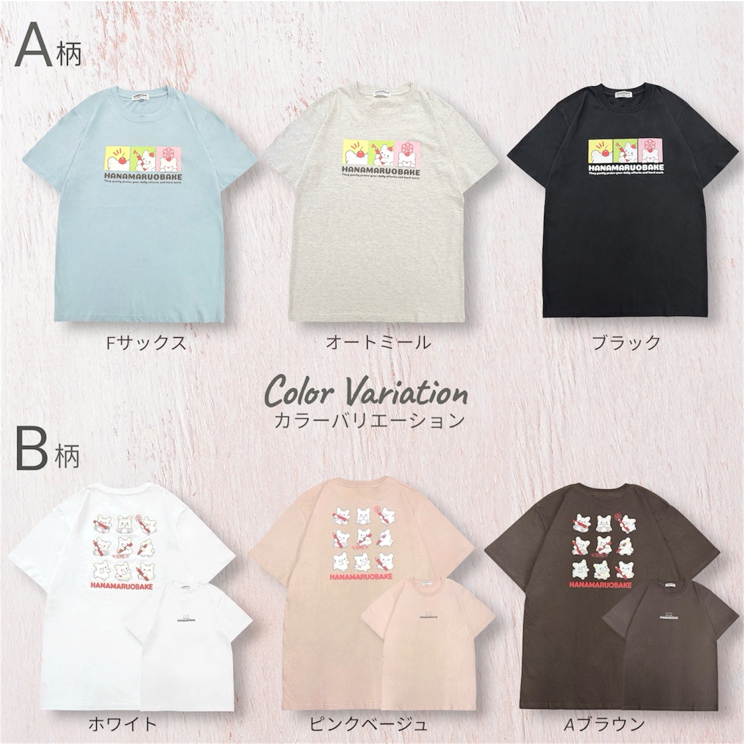 はなまるおばけ プリント 半袖 Tシャツ トップス 天竺 夏 レディース メンズ HANAMARUOBAKE ho1162-259