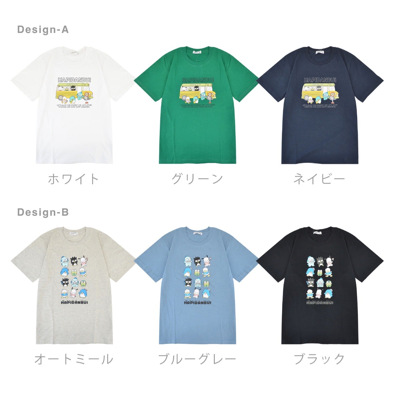 はぴんだんぶい Tシャツ 半袖 プリント トップス サンリオ キャラクターズ メンズ レディース hv1152-189