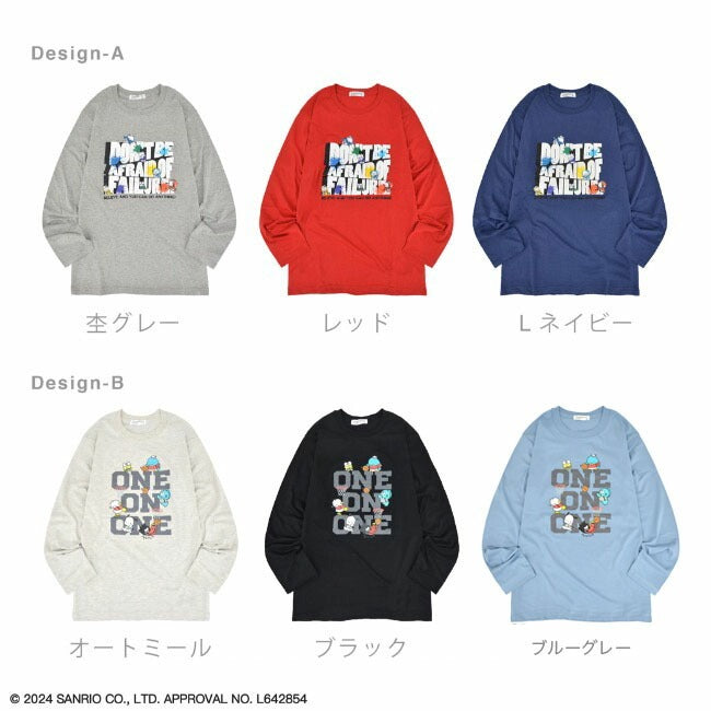 はぴだんぶい Tシャツ 長袖 ロンT プリント ハンギョドン ばつ丸 ポチャッコ あひるのペックル けろけろけろっぴ タキシードサム サンリオ キャラクターズ hv1241-17