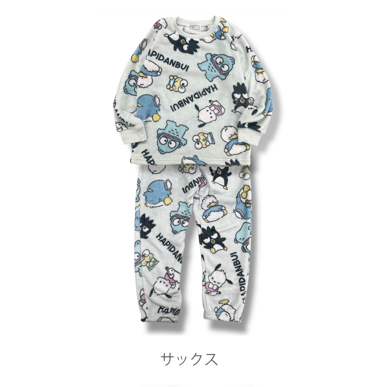 はぴたんぶい 総柄 上下セット 子供 キッズサイズ ルームウェア パジャマ サンリオキャラクターズ sanrio hv6654-142