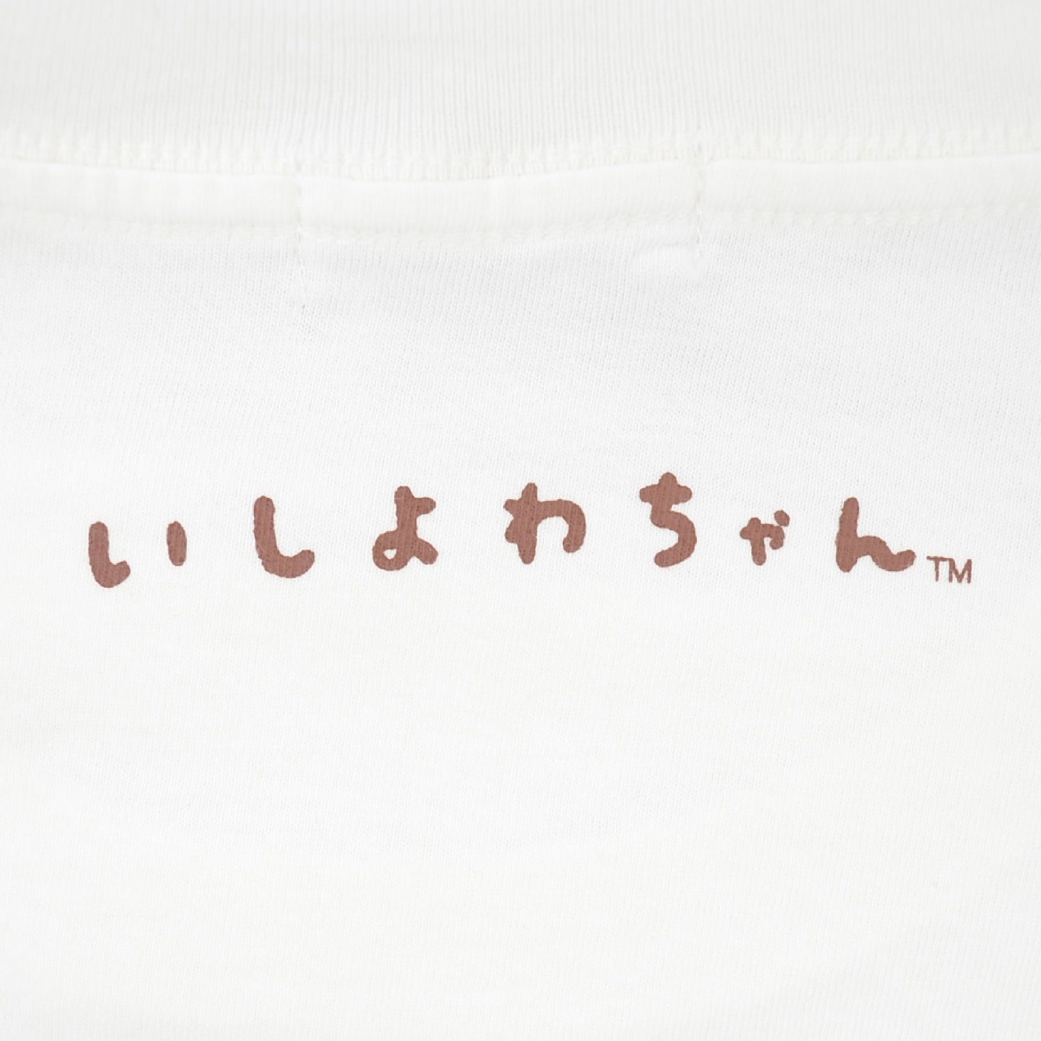 いしよわちゃん サンエックス Tシャツ 半袖 トップス プリント san-x ic1152-361