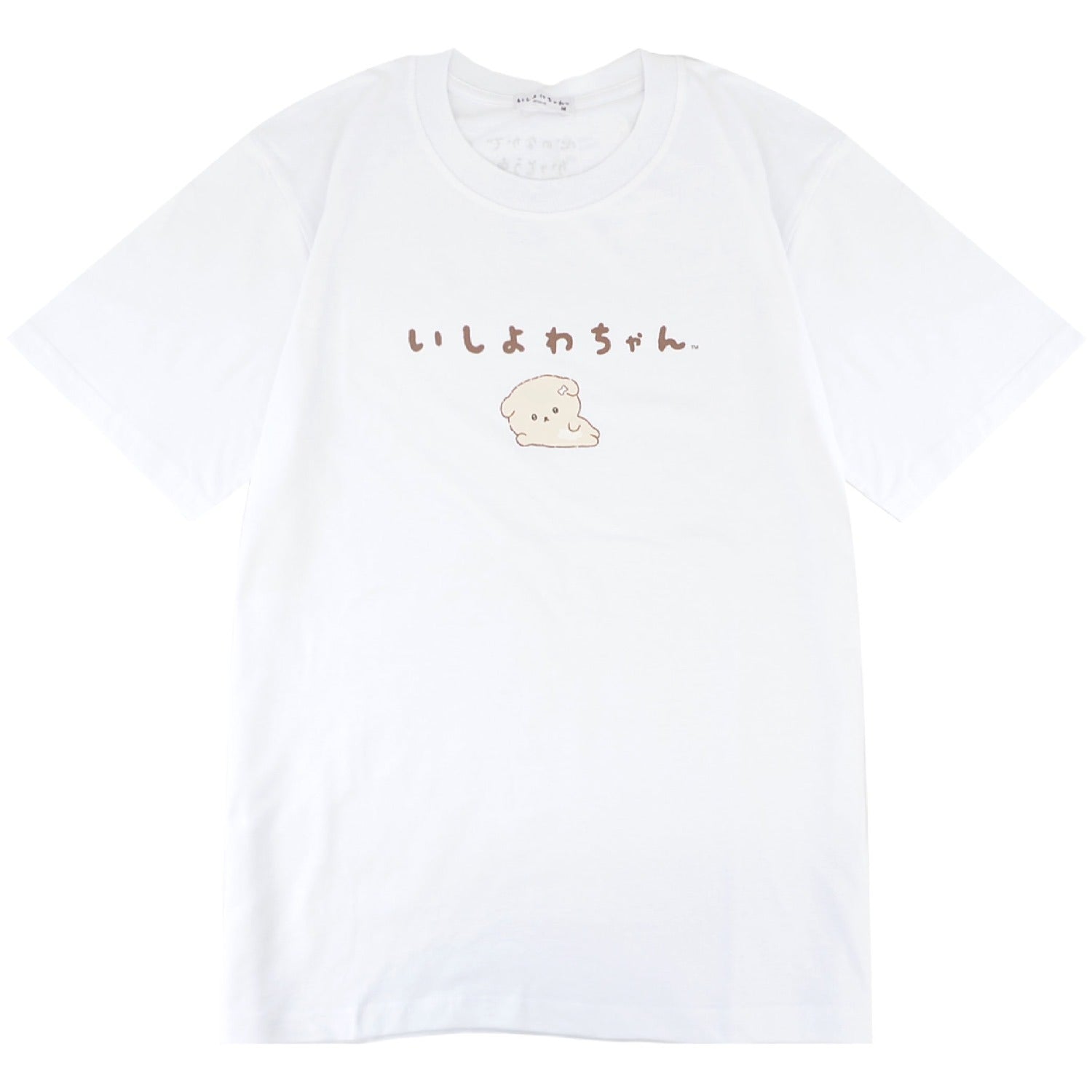 いしよわちゃん サンエックス Tシャツ 半袖 トップス プリント san-x ic1152-361