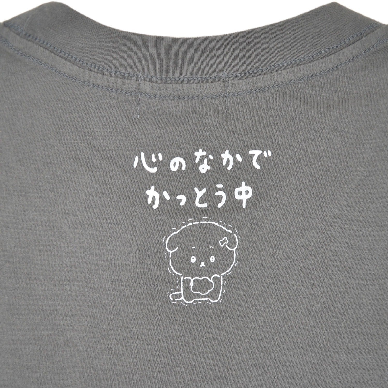 いしよわちゃん サンエックス Tシャツ 半袖 トップス プリント san-x ic1152-361