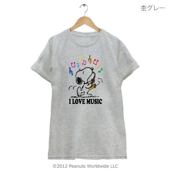 スヌーピー I LOVE MUSIC 音楽 音符 演奏 半袖Tシャツ メンズ レディース 男女兼用 親子 お揃い sn1-041