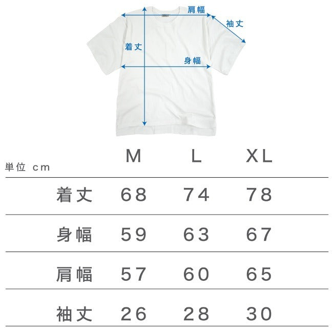 シナモロール オーバーサイズTシャツ ストリート 半袖 M L LL サンリオ キャラクターズ san-cr1