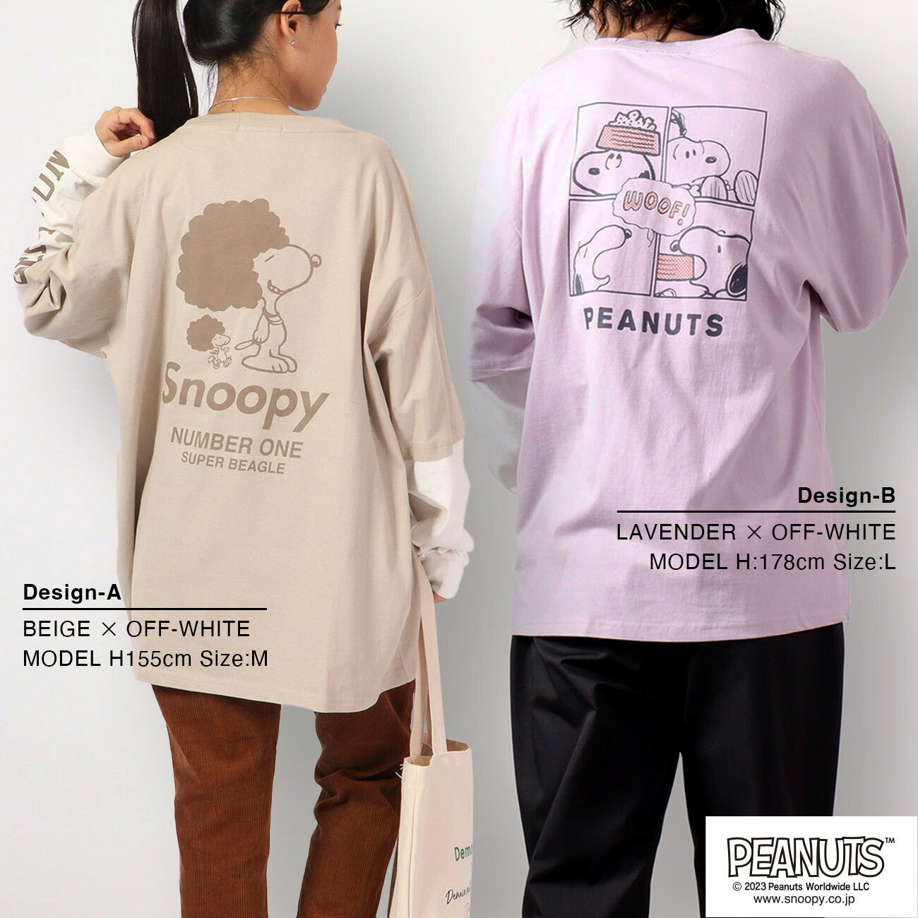 スヌーピー ピーナッツ Tシャツ 長袖 切り替え プリント SNOOPY PEANUTS s1223-551sp